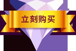 駱駝套餐全新上線 一站式跨境電商營銷解決方案，助力店鋪訂單顯著提升