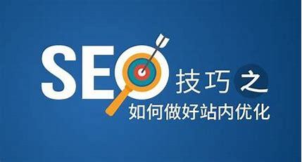 荊州SEO產品網絡推廣詳解 十大免費網站推廣入口（2024年08月更新）——站內推廣篇
